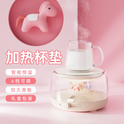 向物可爱加热杯垫暖杯垫原创设计