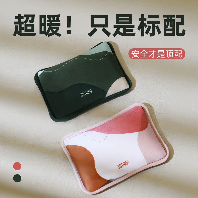 很暖！还很好看！热水袋