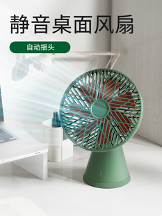 向物 摇头usb学生宿舍电风扇 办公室桌面小风扇静音小型迷你台式