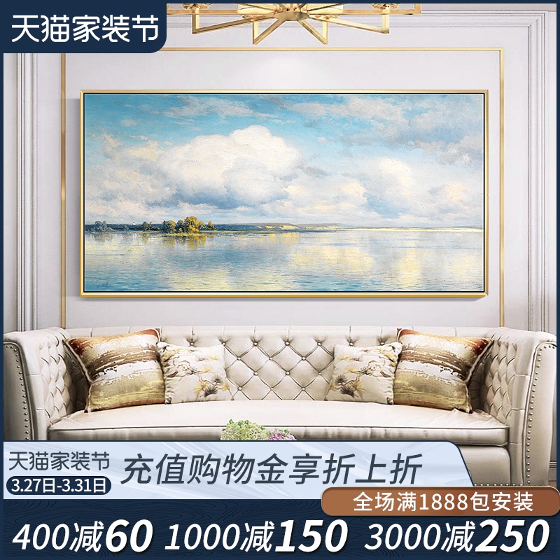 纯手绘油画欧美式湖风景餐厅壁画