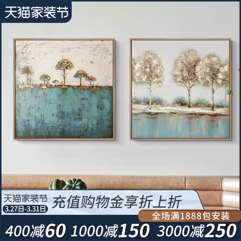 手绘油画抽象美式风景客厅卧室壁画