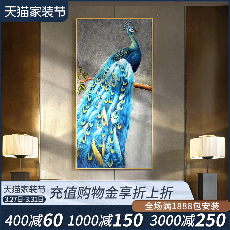 手绘入户玄关现代美式油画孔雀挂画