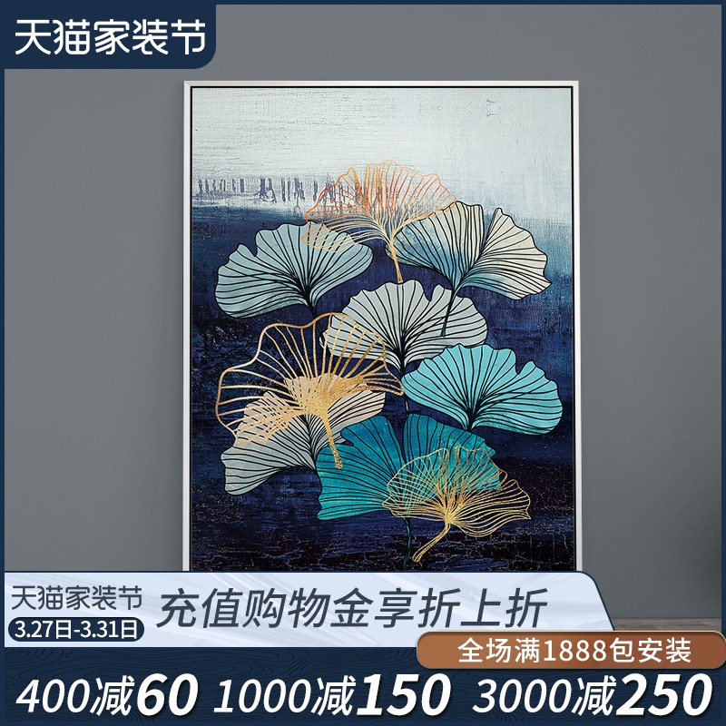 美式手绘油画立体金线客厅餐厅挂画