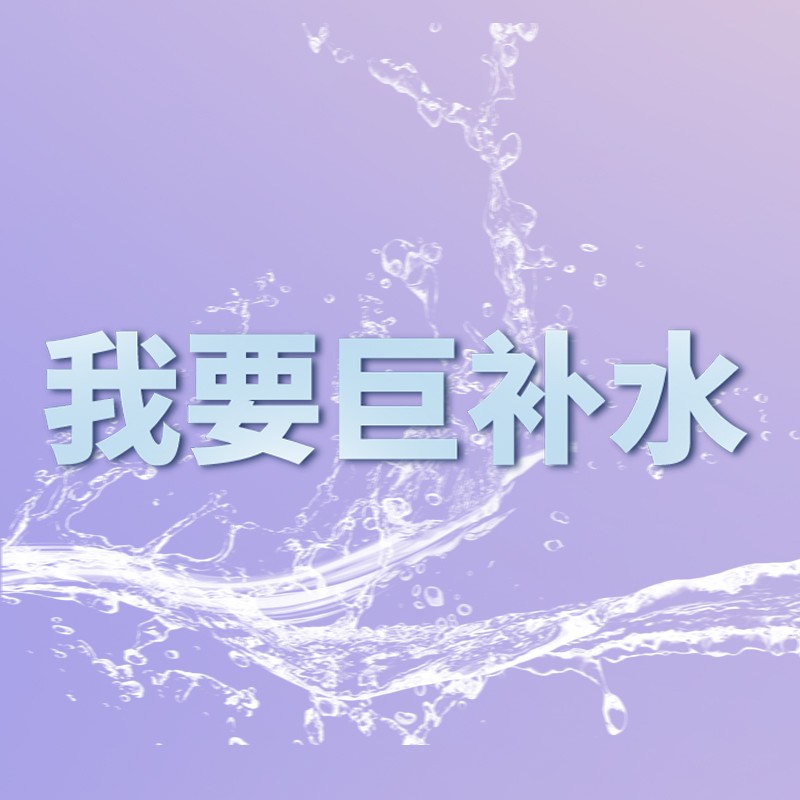 组合搭配套组脸部精华