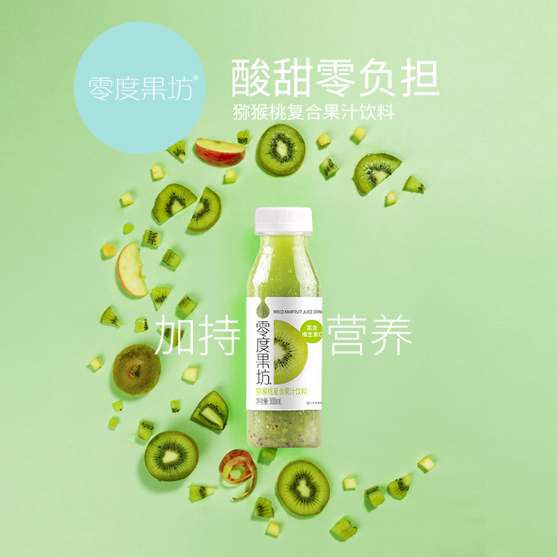 零度猕猴桃复合果汁饮料标准