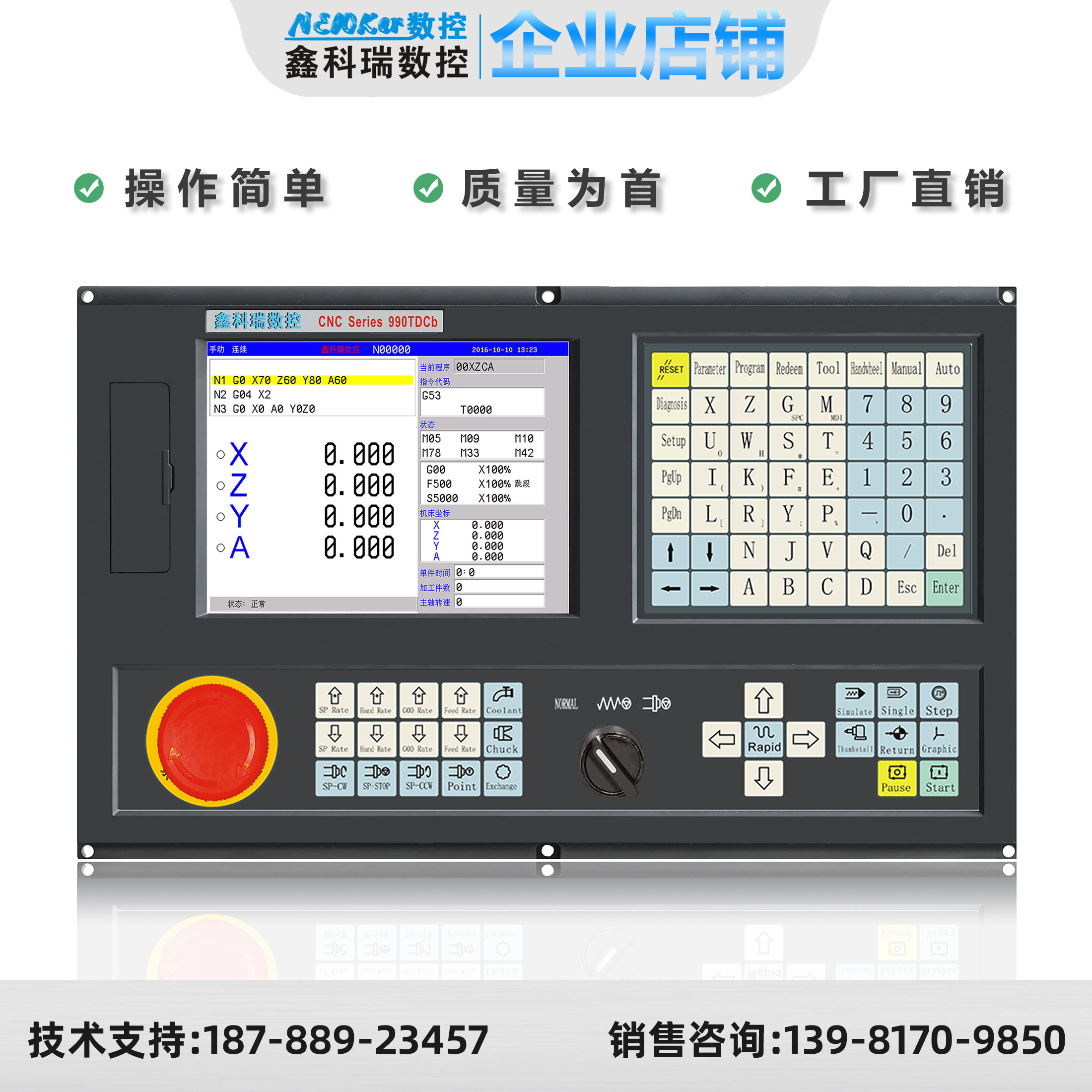 车床系统车削中心专机改造直销