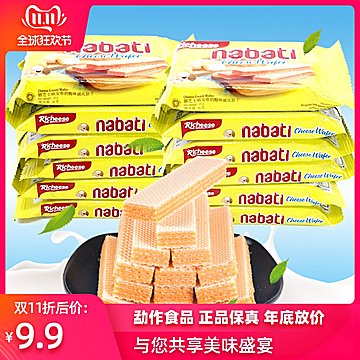 凑单必看 双11预告 天猫商城 跨店每满400-50购物津贴 0-10元/10-20元凑单品