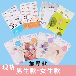 全新pvc卡套彩色卡通定做银行卡地铁交通公交卡套印刷定制logo