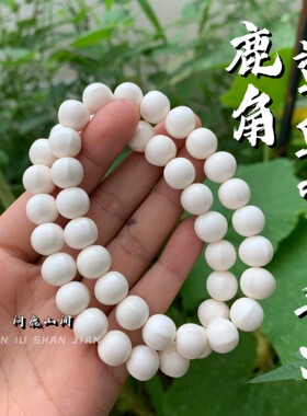 鹿角雕刻鲨鱼背手串盘玩润透色手串