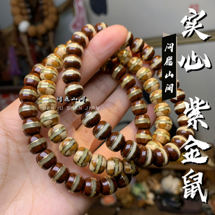 实心紫金鼠镶嵌汉堡珠蜜蜡猛犸花鼠手串精品