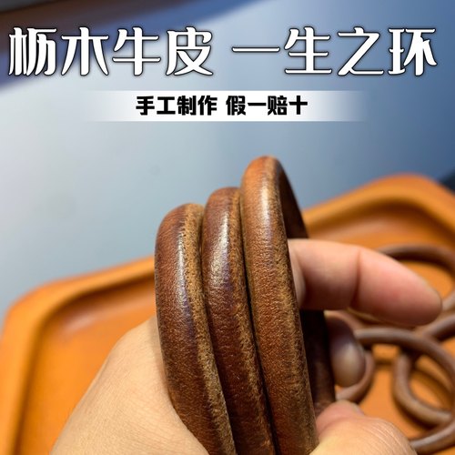 一生之环买送貂油皮手环情侣礼物日本进口枥木情侣