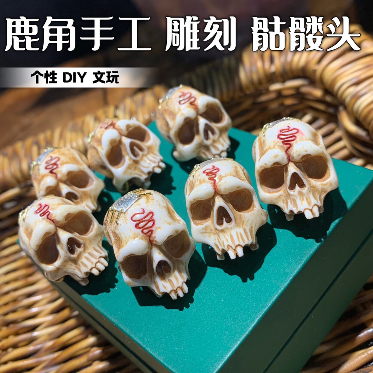 鹿角手工雕刻骷髅头diy古法上色个性包邮