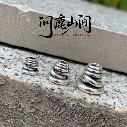 银s925 螺旋 镂空 塔头 文玩配饰 DIY 个性设计