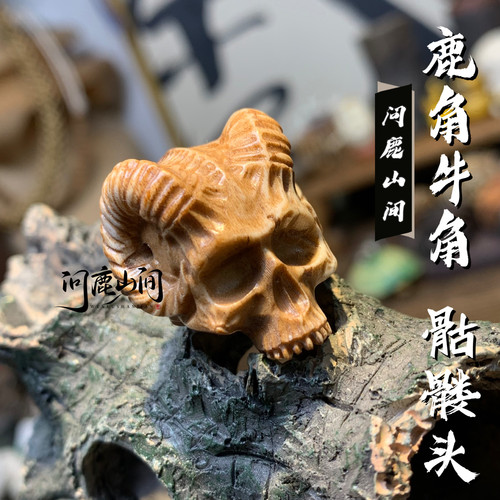 鹿角雕刻牛角骷髅头恶魔古法上色戒指个性搭配DIY配饰