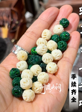 手工饰品配件虬料吞噬满脑绿色老型个性文玩搭配