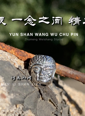 925银银s925 魔佛 3D工艺一念之间 配饰 饰品配件 文玩