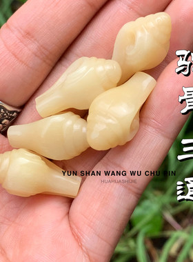 个性驼骨 法螺三通 文玩配饰藏式三通佛头配件