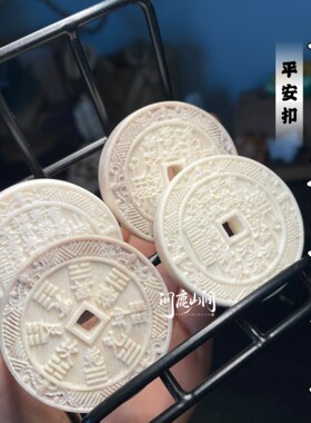 鹿角雕刻山鬼平安扣吊坠手把件文玩搭配血料白料