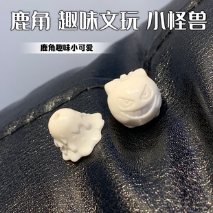 鹿角趣味小怪兽小雪糕文玩搭配DIY