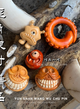 鹿角根付精品尸陀林独眼小怪兽鱿鱼爪文玩DIY 配饰
