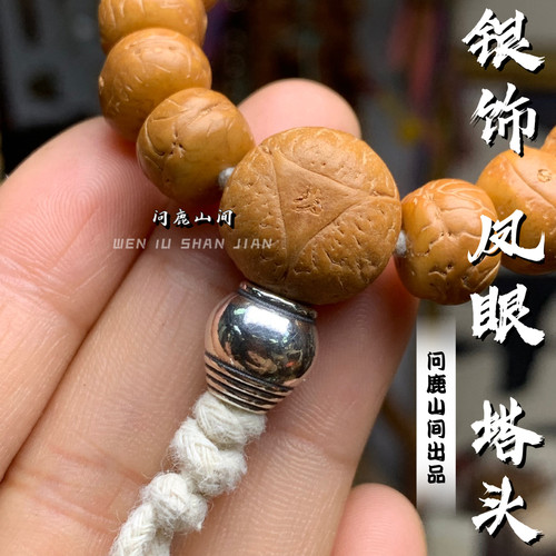银s925 凤眼 塔头 个性搭配 设计款