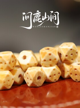 牛骨骰子六方古法上色文玩配饰藏传风格精品