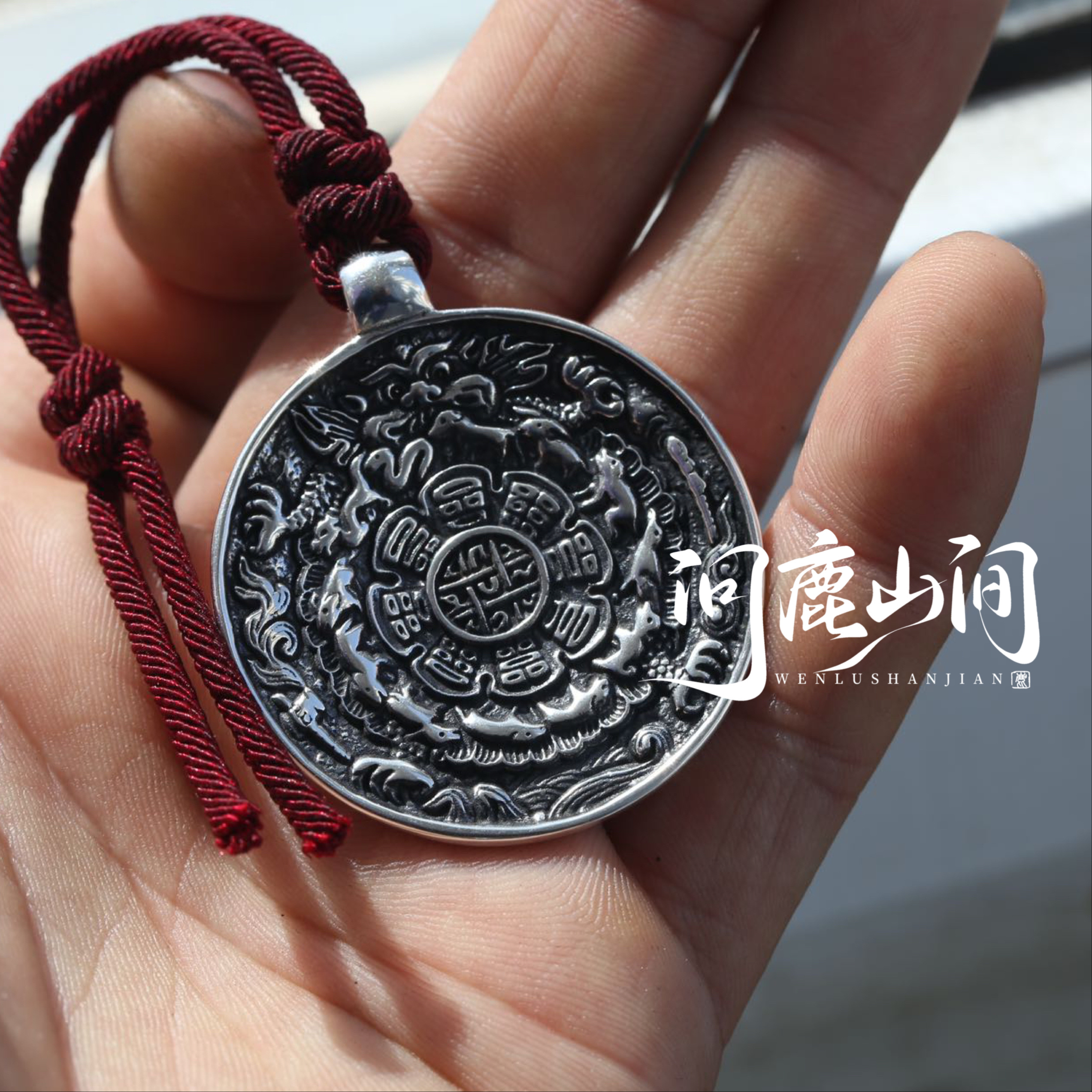 藏式设计925银九宫八卦牌项链手工编毛衣链吊坠男女本命年挂件