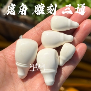 鹿角三通佛头文玩三通个性搭配DIY配饰精品