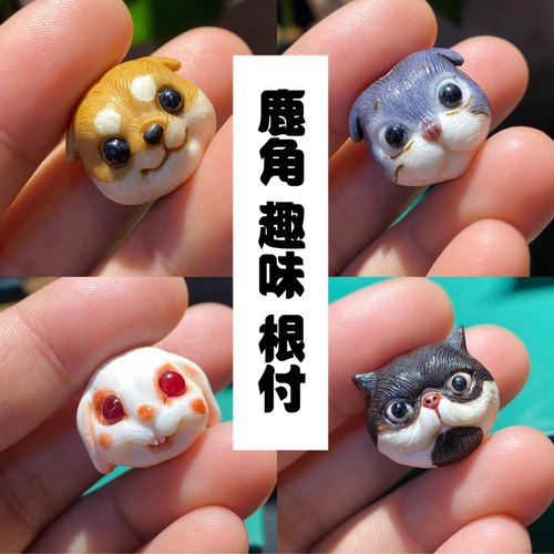 鹿角趣味根付猫头兔子加菲猫DIY根付包邮