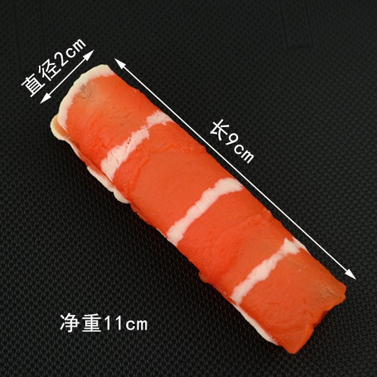 ⑵假牛肉卷 仿真羊肉卷食物模型火锅店酒店菜品装饰材料过家家玩