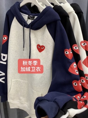 爱心字母印花连帽卫衣加绒情侣潮