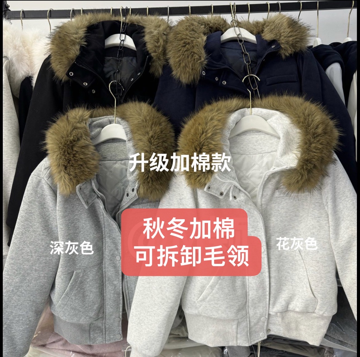 美式高街大毛领可拆卸连帽卫衣外套女加棉加厚秋冬季宽松短款上衣