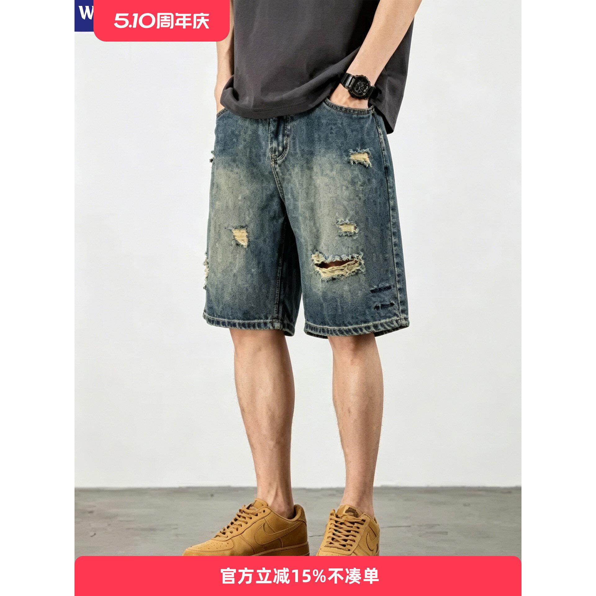WASSUP OTHER美式潮牌复古破洞牛仔短裤男款夏季宽松大码五分裤男