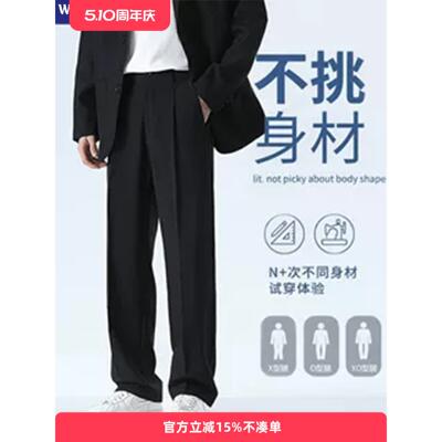 WASSUP OTHER美式纯色垂感直筒西裤男款夏季潮宽松休闲裤阔腿裤男