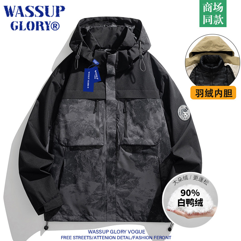 WASSUP GLORY可拆卸内胆羽绒服男款冬季户外三合一工装冲锋外套