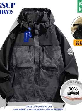 WASSUP GLORY可拆卸内胆羽绒服男款冬季户外三合一工装冲锋外套
