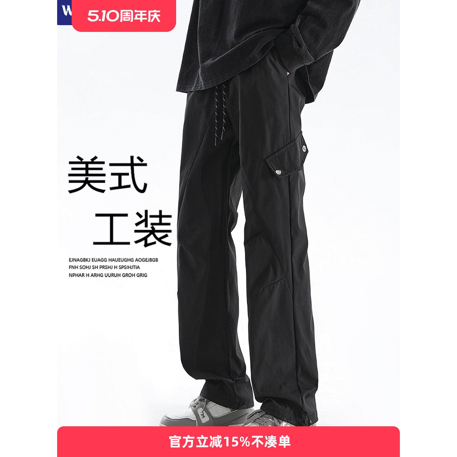 WASSUP ISSUE裤子男款工装裤夏季薄款美式直筒宽松冲锋休闲长裤男