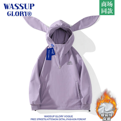 WASSUP GLORY兔耳朵滑雪服男冬季银狐绒保暖外套情侣连帽开衫棉服