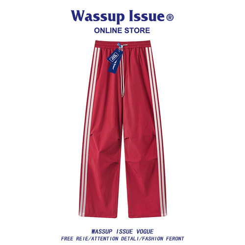 WASSUP ISSUE美式冲锋裤男款春秋三条杠运动裤休闲阔腿直筒裤子男