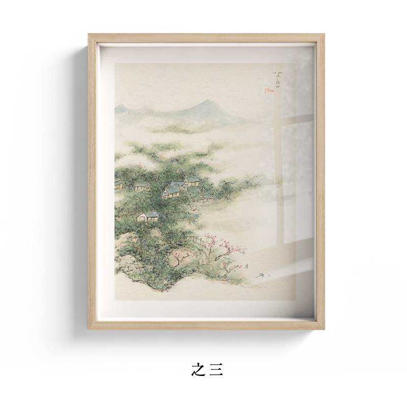 半庭x竹庵 日式简约书房装饰画新中式禅意山水玄关挂