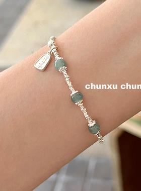 s925纯银春序蓝水碎银几