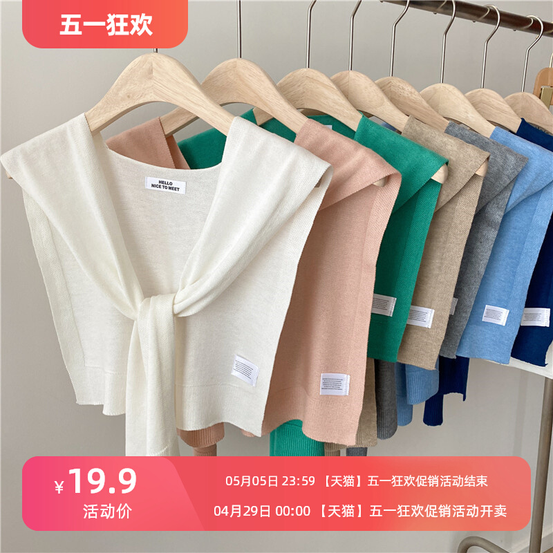 赵露思偷偷藏不住同款外搭小披肩女春秋季空调房护颈黑白条纹坎肩