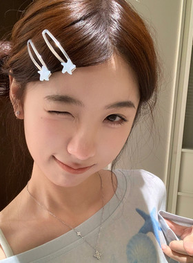 2个装醋酸海星发夹甜美百搭