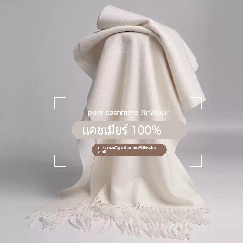 内蒙古100%纯山羊绒披肩男女冬2025加长加厚团购纯色羊毛围巾礼盒,服饰配件/皮带/帽子/围巾,围巾/丝巾/披肩,淘宝优惠券,粉丝福利购,淘宝优惠卷