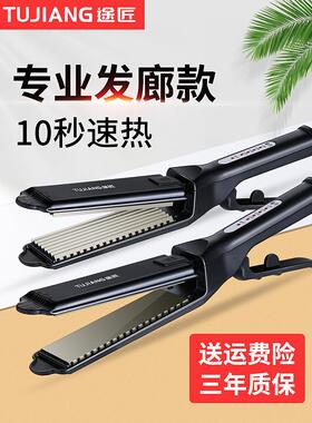 lena玉米烫夹板浪板夹垫发根不伤发蓬松器麦穗夹板理髲店专用内蓬