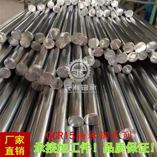轴承钢光轴gcr15直线光杆导杆滑道镀铬圆棒高频淬火加硬店长推荐