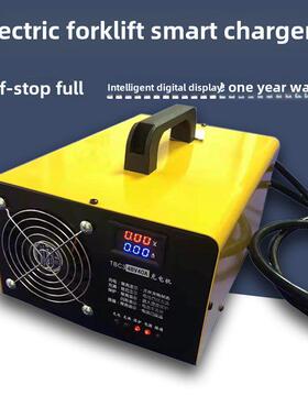 电动叉车智能充电器铅酸锂电池12V3024V80A18A20A30A40A50A60A48V