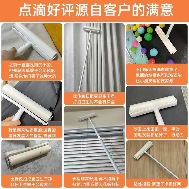 粘毛器滚筒长杆大号粘纸神器床上沾毛器滚刷地板头发滚轮可撕式纸