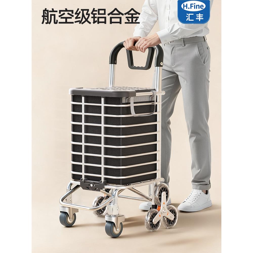 推车折叠手推购物车取快递家用搬运拖车便携拉杆万向轮爬楼梯拉车