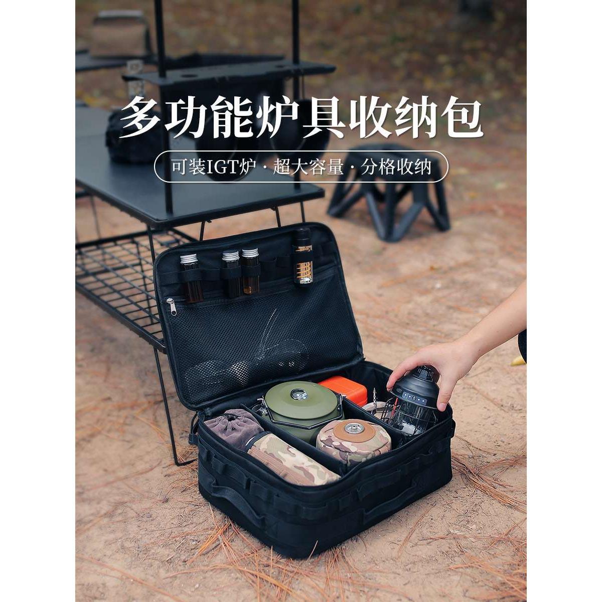 户外露营炊具灶具收纳包大容量15L防撞便携野餐包套锅气罐收纳袋